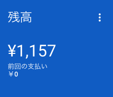f:id:jqknhr:20180802192830p:plain f:id:jqknhr:20180802192830p:plain