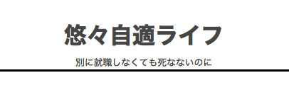 f:id:jqknhr:20180802192926p:plain f:id:jqknhr:20180802192926p:plain