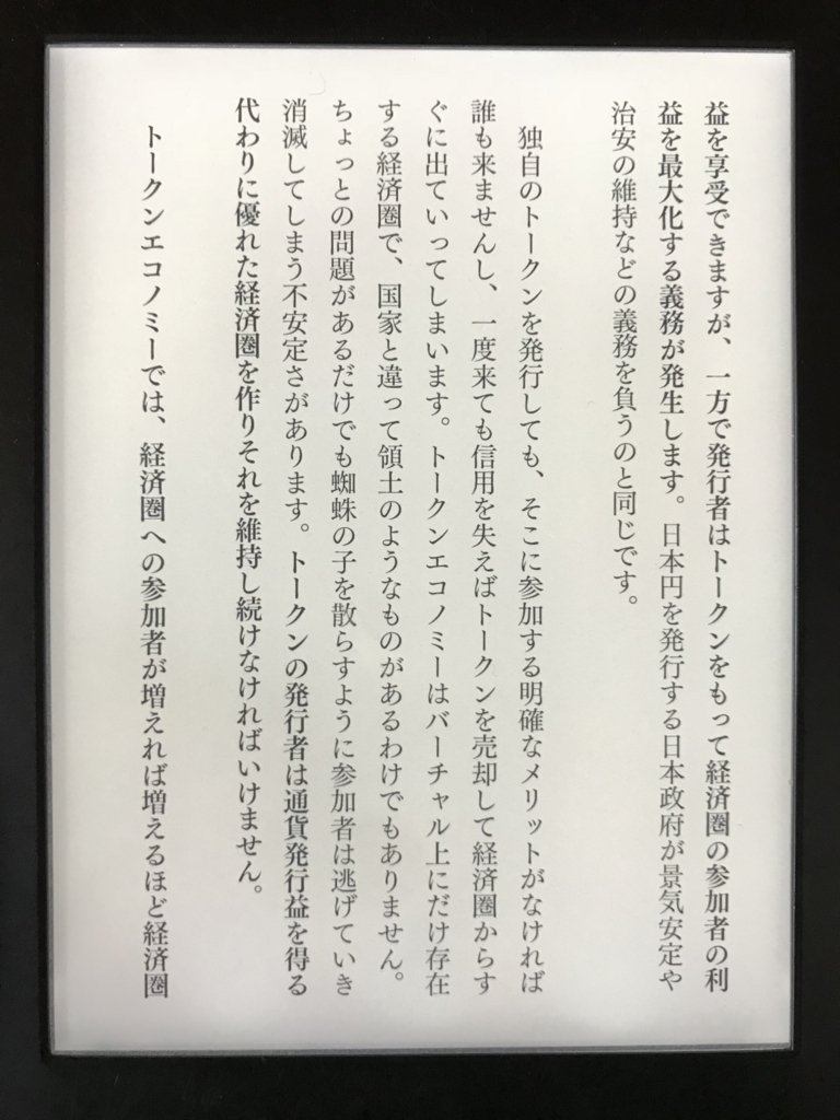 f:id:jqknhr:20180809142143j:plain f:id:jqknhr:20180809142143j:plain