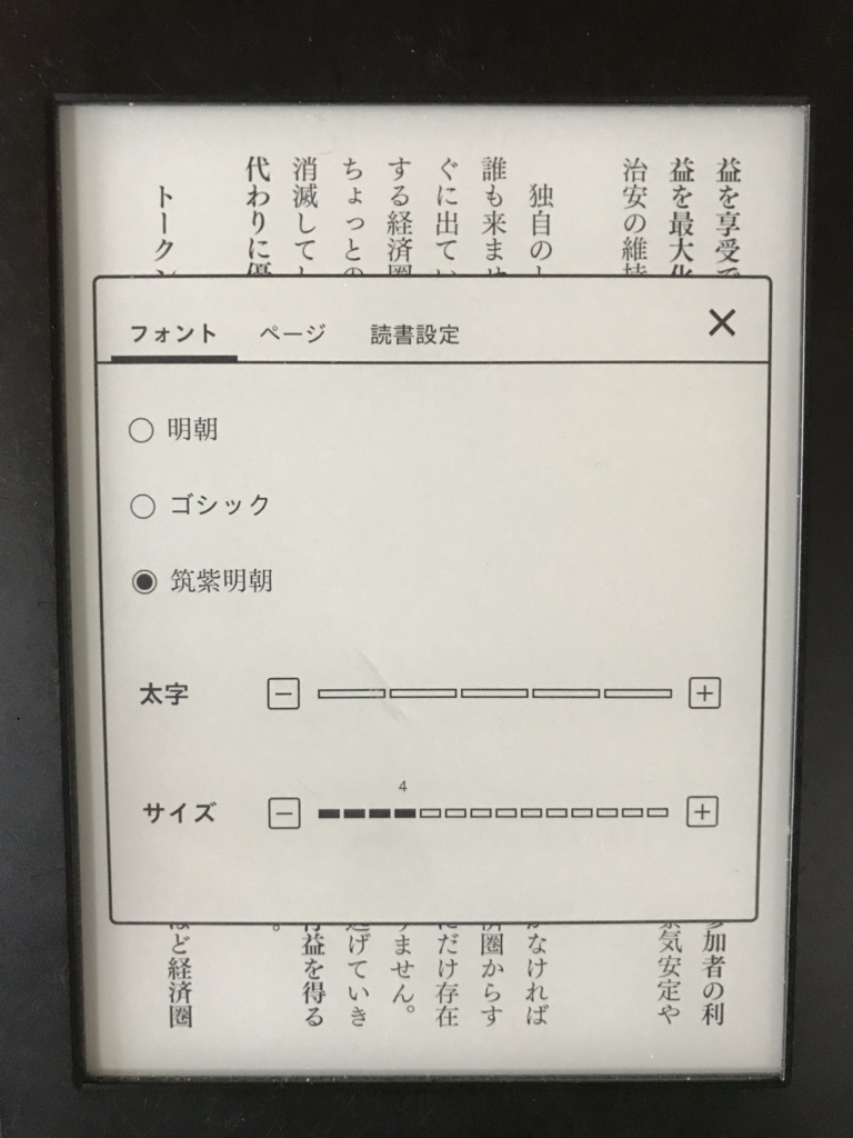 f:id:jqknhr:20180809145136j:plain f:id:jqknhr:20180809145136j:plain