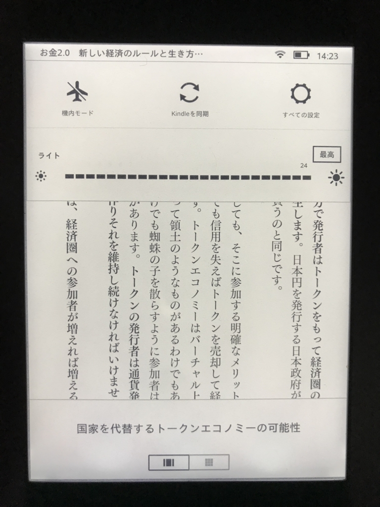 f:id:jqknhr:20180809145222j:plain f:id:jqknhr:20180809145222j:plain