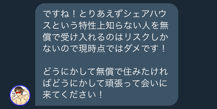 f:id:jqknhr:20180903114932j:plain f:id:jqknhr:20180903114932j:plain