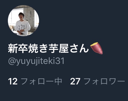 f:id:jqknhr:20180904083428j:plain f:id:jqknhr:20180904083428j:plain