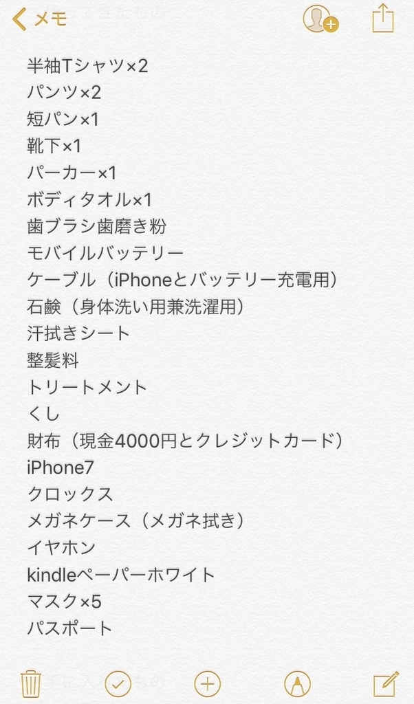 f:id:jqknhr:20180914164356j:plain f:id:jqknhr:20180914164356j:plain