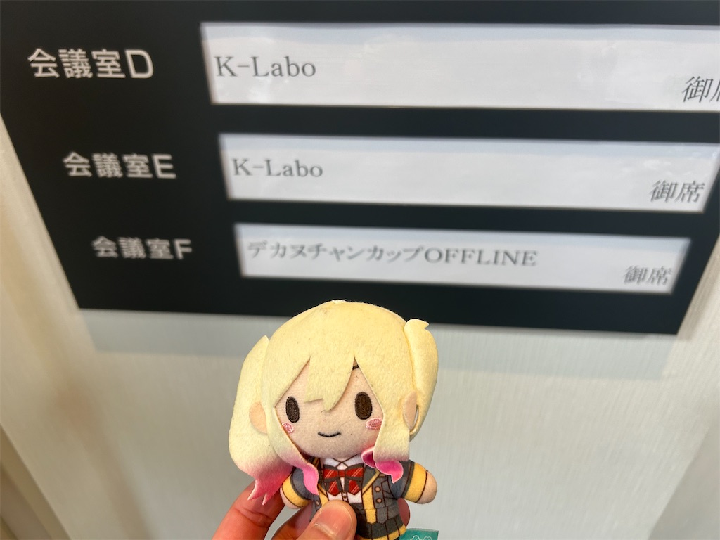 f:id:jquuun:20250113155614j:image