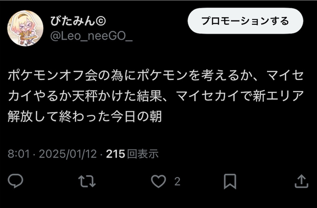 f:id:jquuun:20250113161325j:image