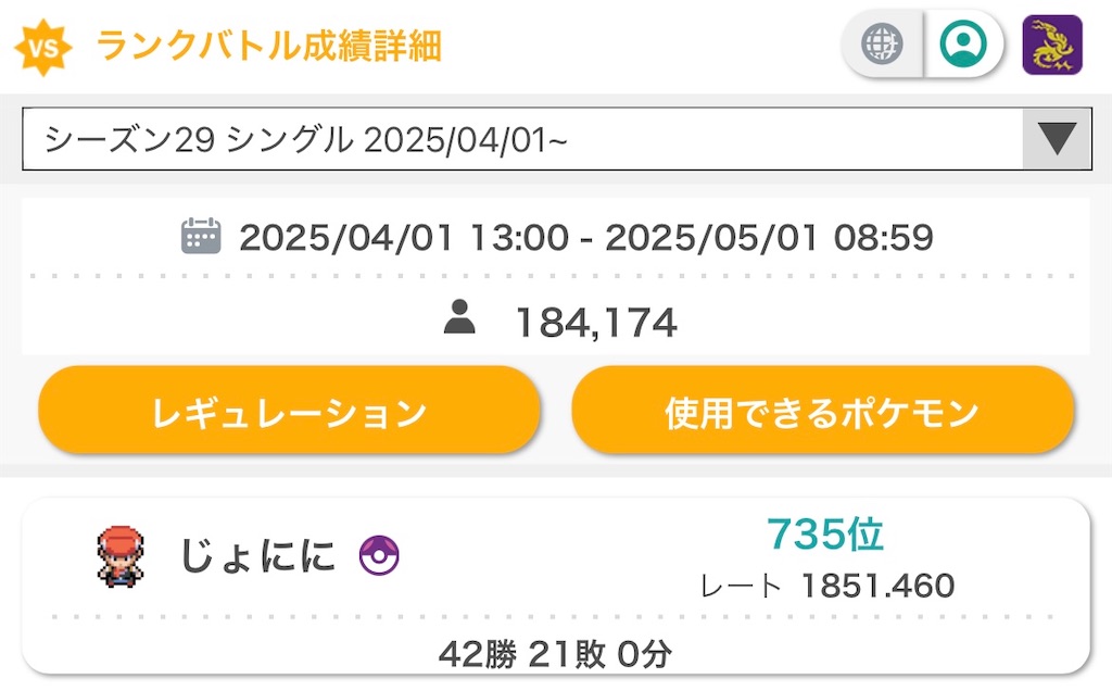 f:id:jquuun:20250501185912j:image