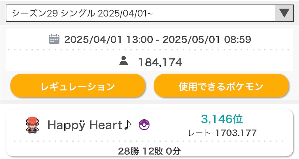 f:id:jquuun:20250501185914j:image