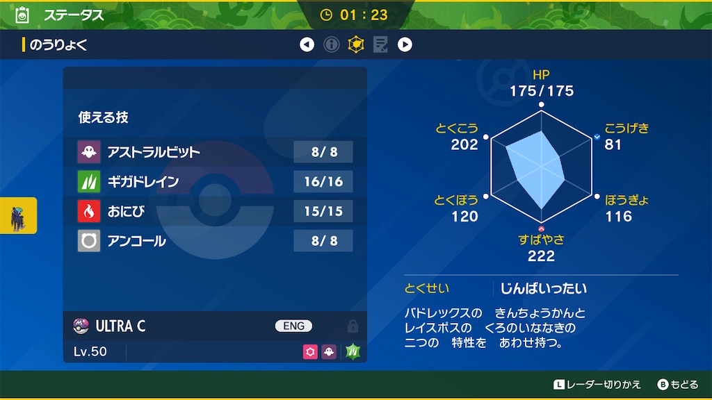 f:id:jquuun:20250501222608j:image