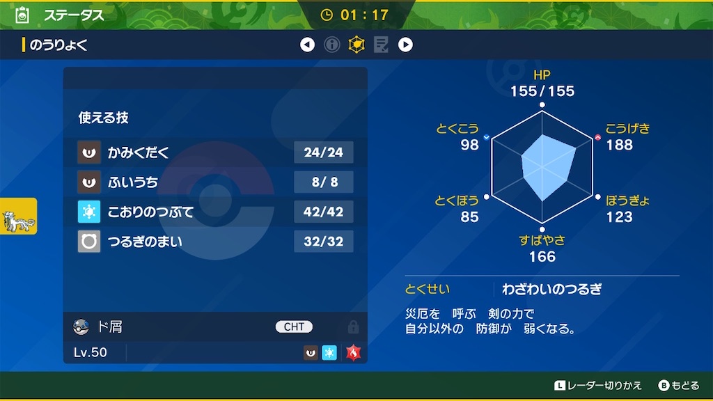 f:id:jquuun:20250501222702j:image