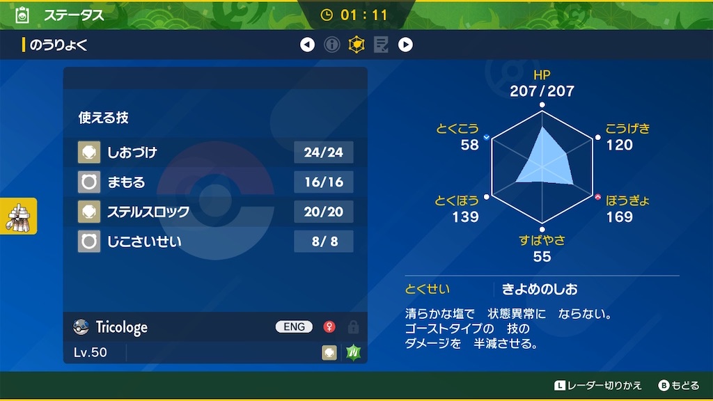 f:id:jquuun:20250501222801j:image