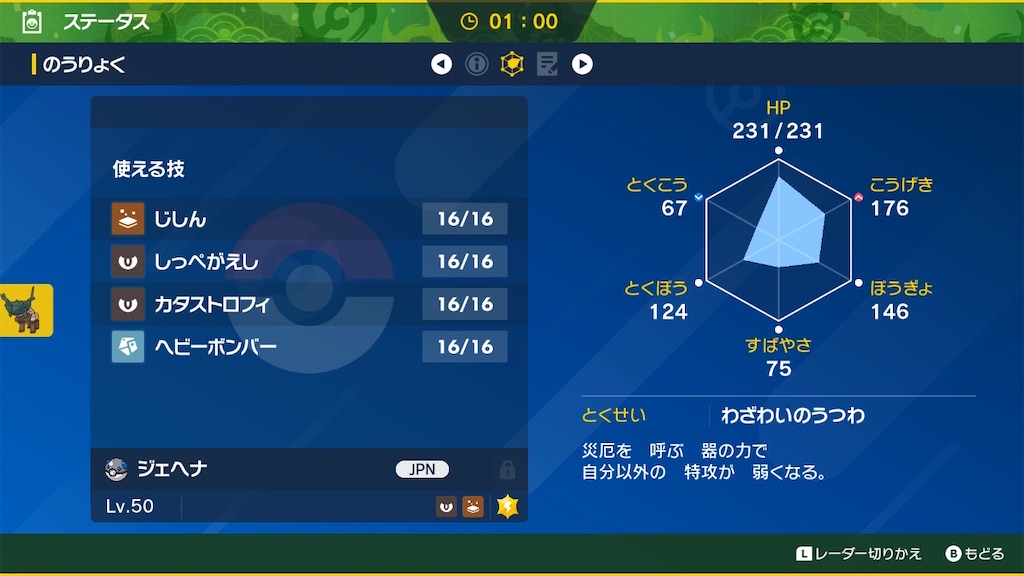 f:id:jquuun:20250501222819j:image