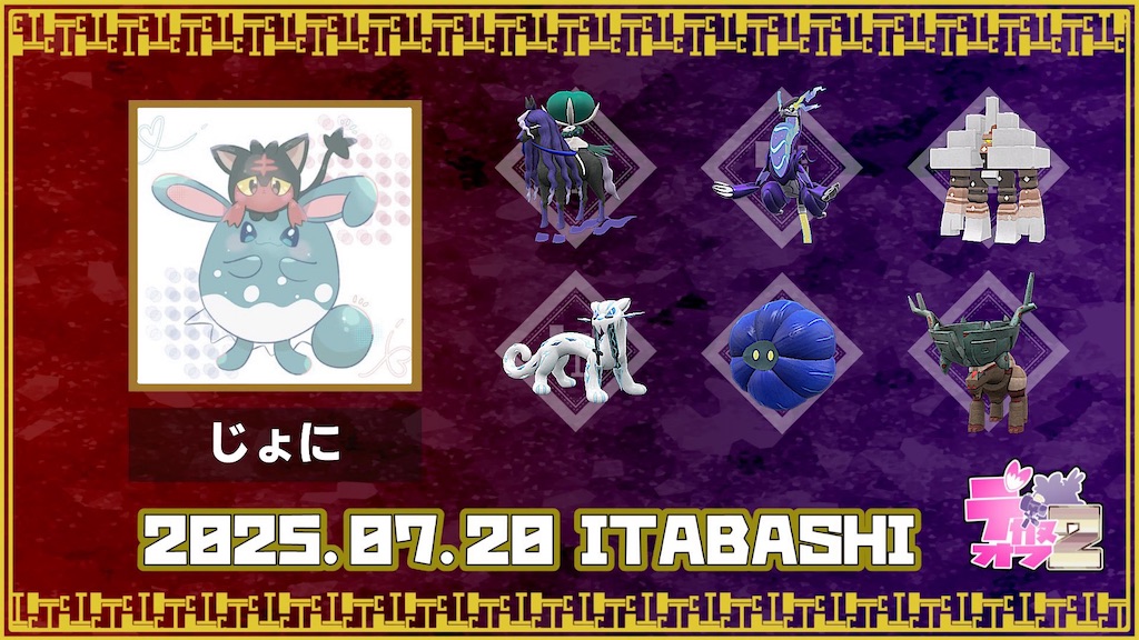 f:id:jquuun:20250721113724j:image