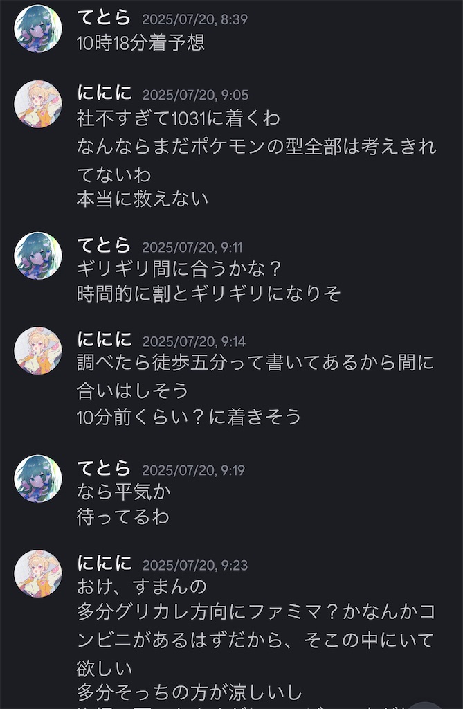 f:id:jquuun:20250722203436j:image