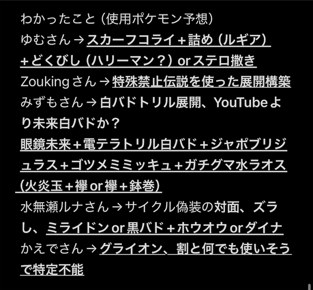 f:id:jquuun:20250724161952j:image