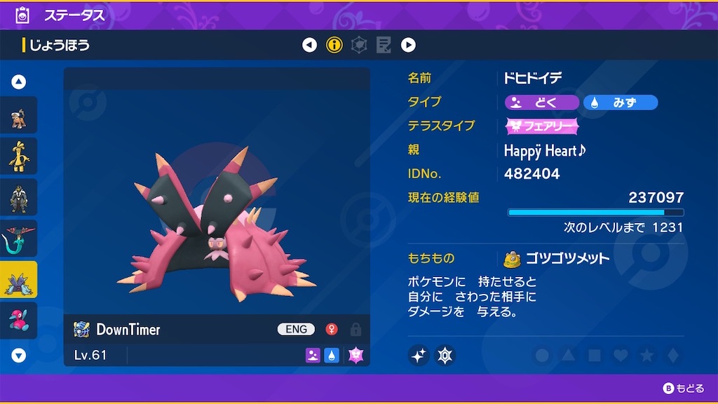 f:id:jquuun:20260308185051j:image
