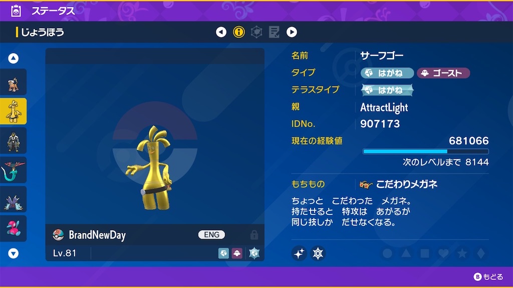 f:id:jquuun:20260308185206j:image