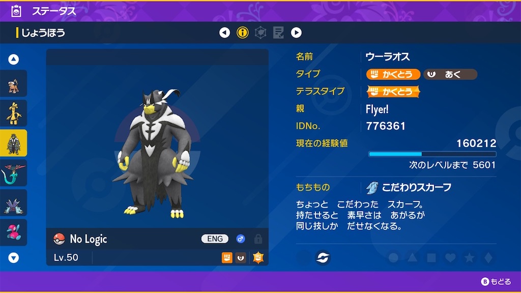 f:id:jquuun:20260308185236j:image