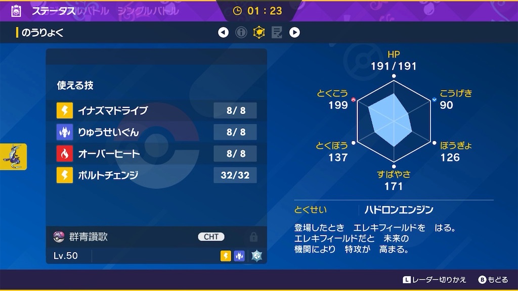 f:id:jquuun:20260401203038j:image