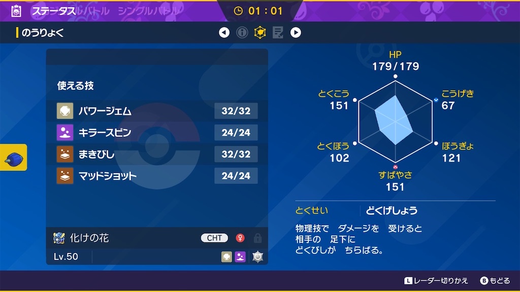 f:id:jquuun:20260401203121j:image