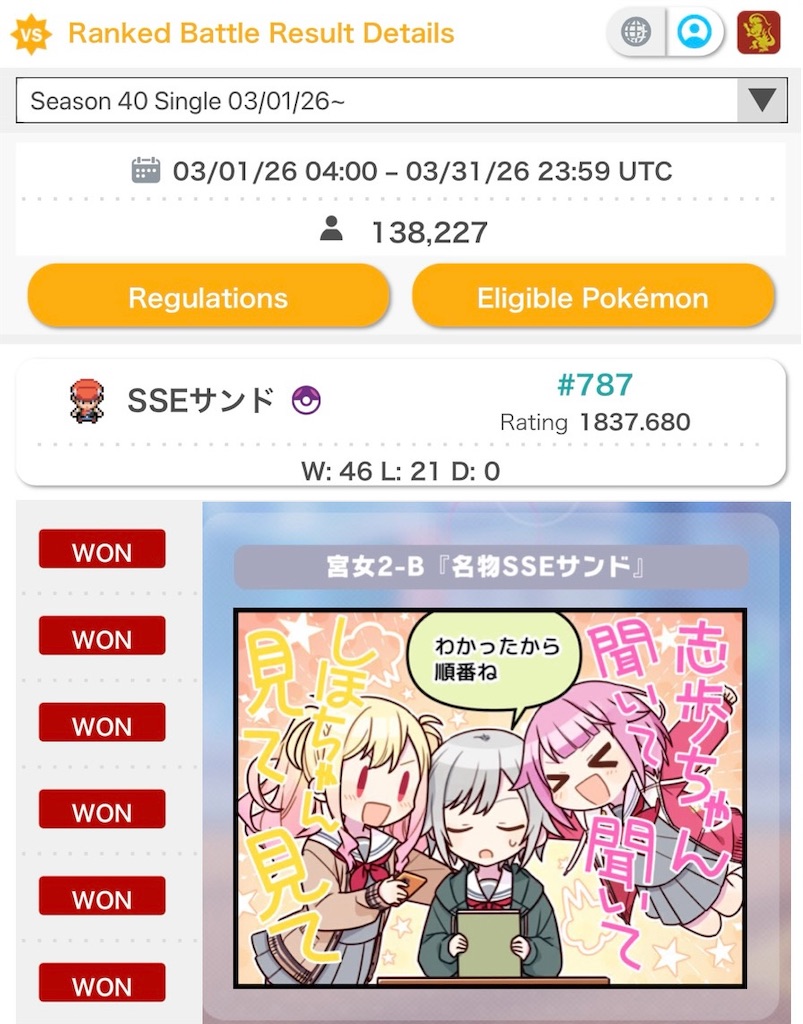 f:id:jquuun:20260401203252j:image