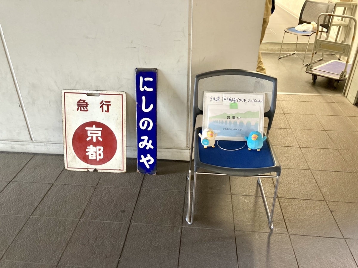 f:id:jr-kuroshio-381:20211111155815j:plain