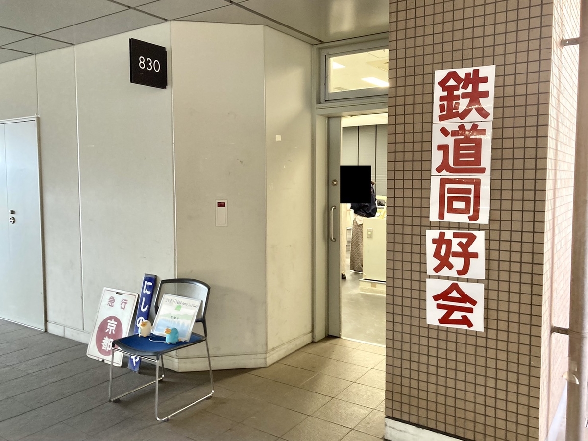 f:id:jr-kuroshio-381:20211111155911j:plain