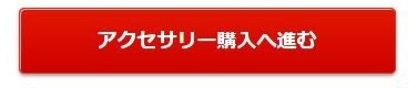 f:id:jr0704japan:20170402191114j:plain