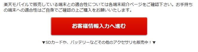 f:id:jr0704japan:20170402191302j:plain