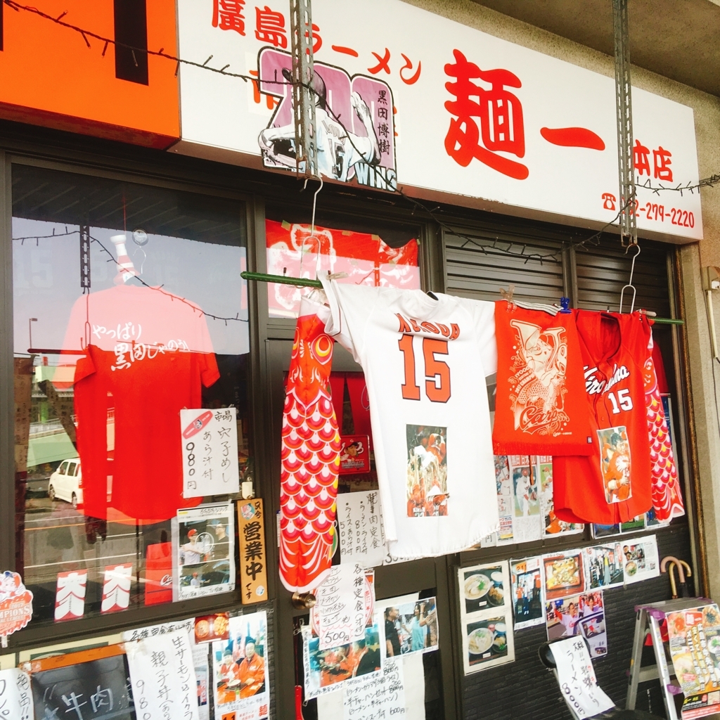 f:id:jr0704japan:20180226131036j:plain f:id:jr0704japan:20180226131036j:plain