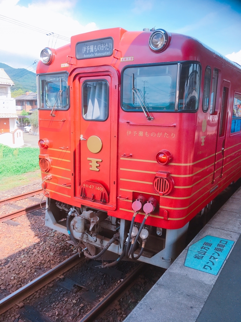 f:id:jr0704japan:20180920152139j:plain f:id:jr0704japan:20180920152139j:plain