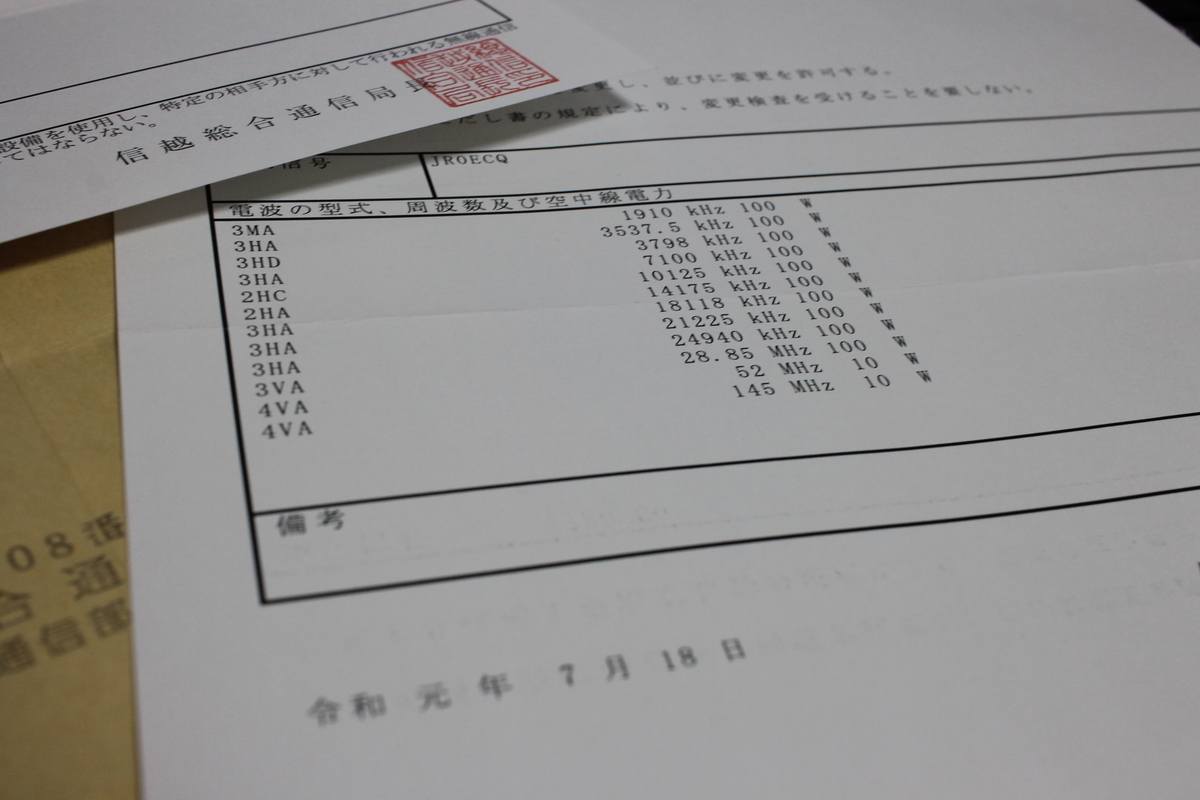 Jr0ecqの徒然日記 Jr0ecqの徒然日記