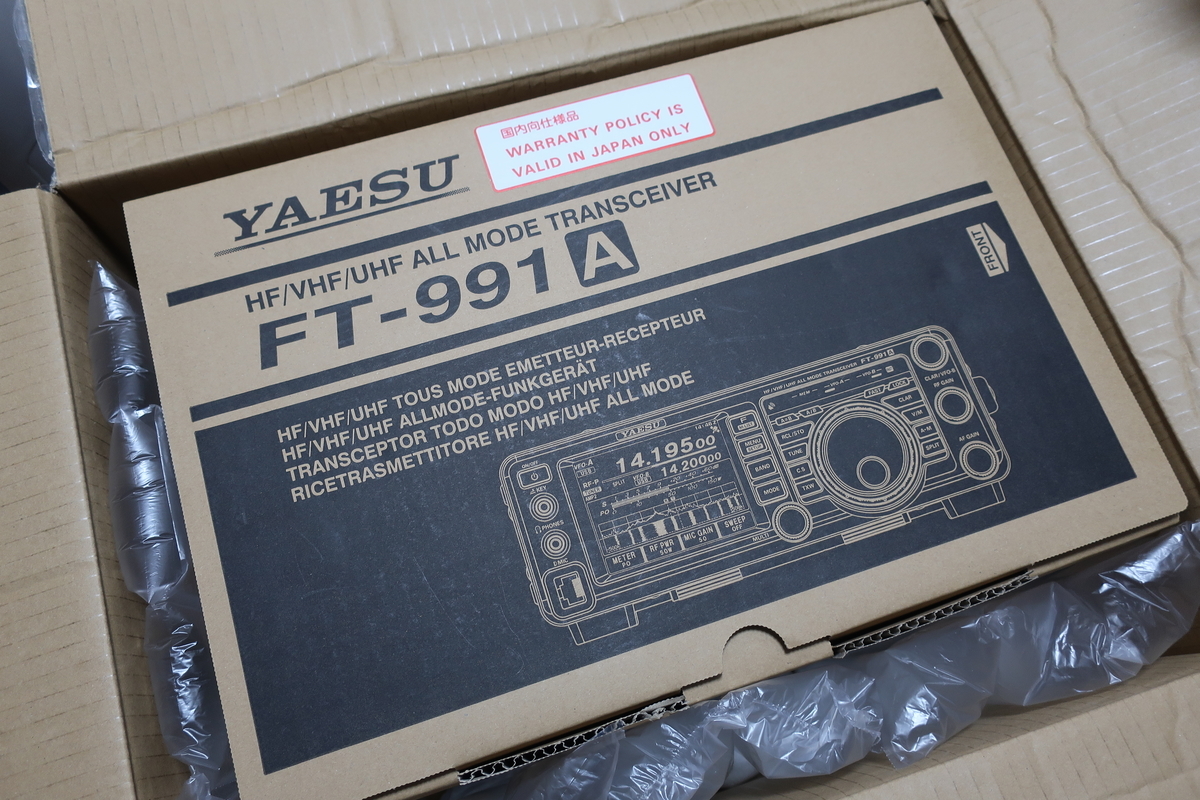 FT-991Aを購入！ - JR0ECQの徒然日記