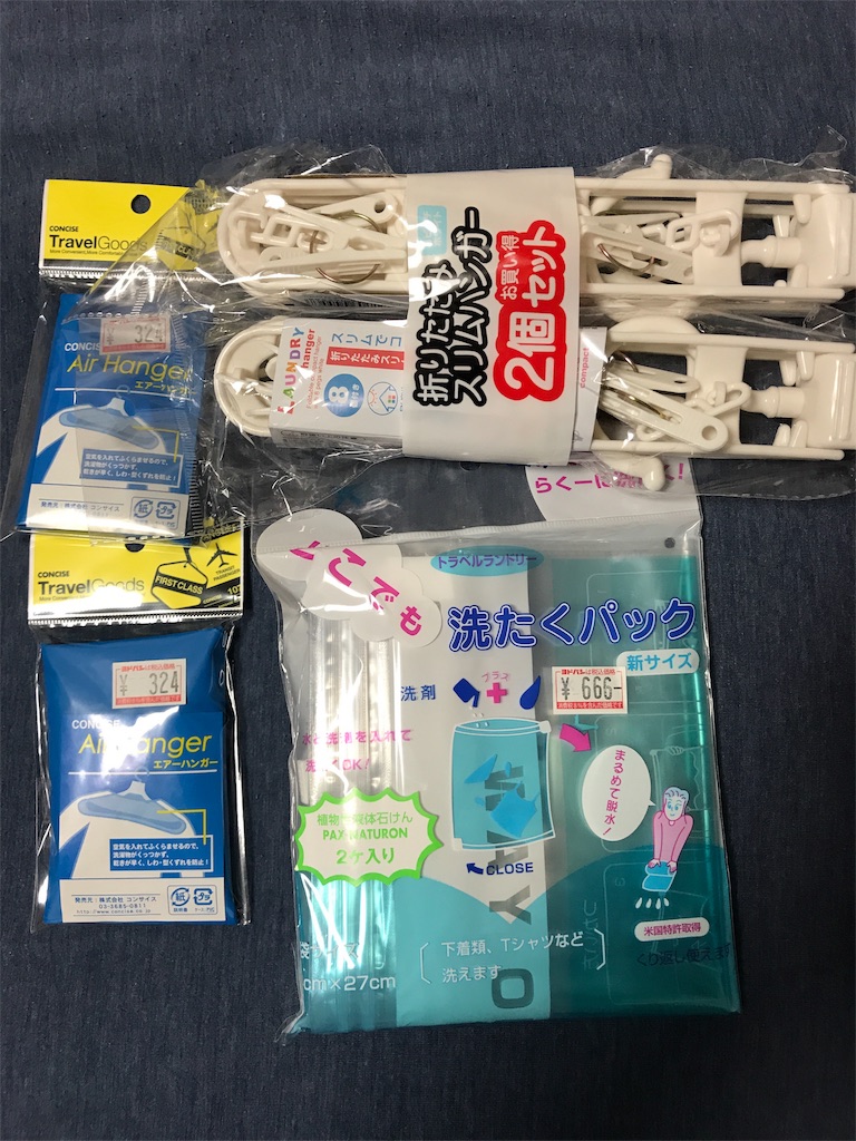 f:id:jr6jr6:20190116003419j:image f:id:jr6jr6:20190116003419j:image