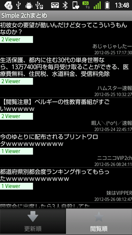 f:id:jralove:20120526161259p:image f:id:jralove:20120526161259p:image