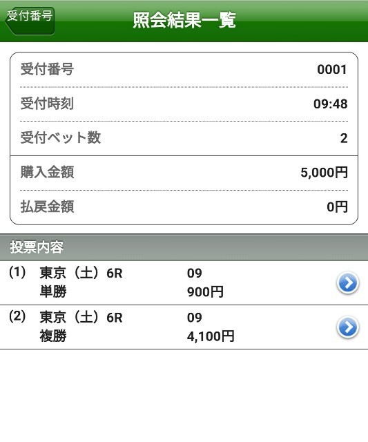 f:id:jralove:20210206102530j:image