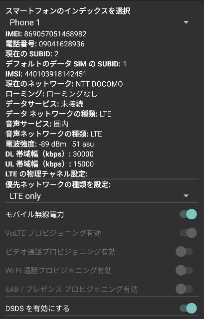 f:id:jralove:20210227153916j:image