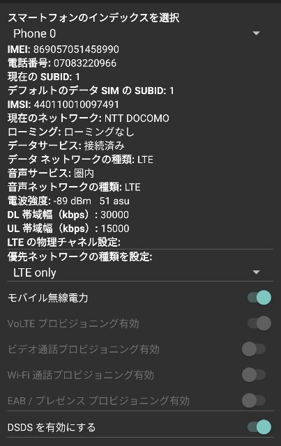 f:id:jralove:20210227153925j:image