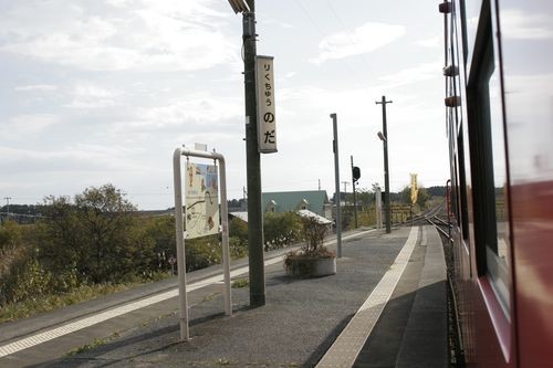 f:id:jranar:20081102092534j:image f:id:jranar:20081102092534j:image