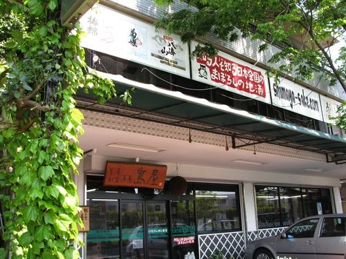 f:id:jranar:20090429121710j:image f:id:jranar:20090429121710j:image