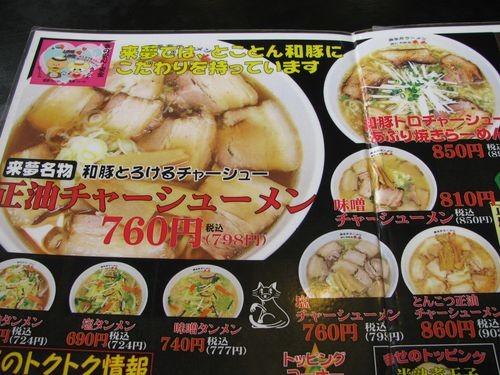 f:id:jranar:20090829114908j:image