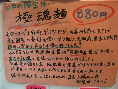 f:id:jranar:20091006213228j:image