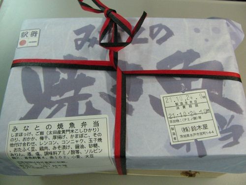f:id:jranar:20091024162828j:image