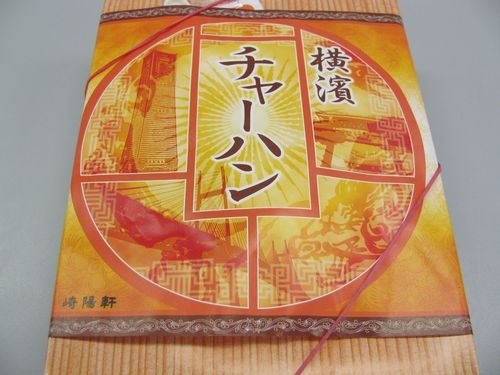 f:id:jranar:20091210122144j:image