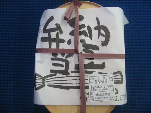 f:id:jranar:20100109070404j:image f:id:jranar:20100109070404j:image