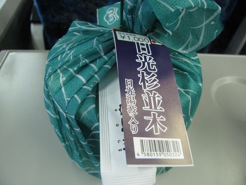 f:id:jranar:20100116163729j:image