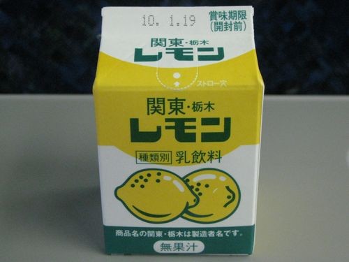 f:id:jranar:20100116164929j:image