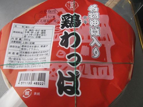 f:id:jranar:20100213133900j:image