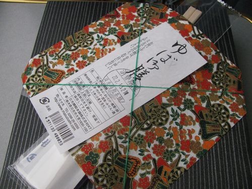 f:id:jranar:20100213140243j:image