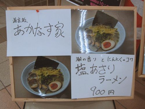 f:id:jranar:20100220105539j:image